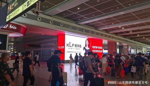 上海高鐵虹橋站廣告 精準(zhǔn)觸達(dá)高價值受眾的卓越媒介