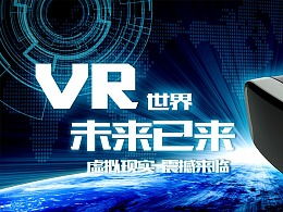 ZCOOL最新網(wǎng)頁作品與廣告圖發(fā)布趨勢解析