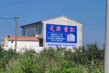 福建墻體廣告公司 傳統與創新并行的廣告發布新力量