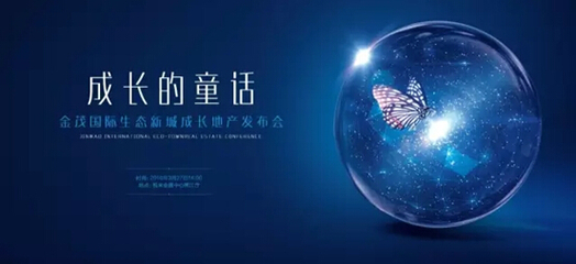 金茂用U18成長社區，重新定義重慶孩子的未來