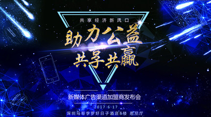 攜手送水匠，共筑愛心路 助力公益，共享共贏新時代