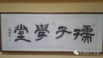 2018年有謙孺子學(xué)堂春季招生 傳承經(jīng)典，弘揚國學(xué)教育