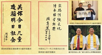 廣賢智慧國學(xué)童學(xué)館 傳承文化薪火，點(diǎn)亮童蒙之光