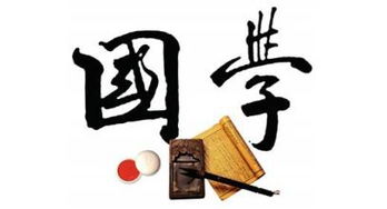 推廣國學教育新舉措 政協委員倡議設立一級學科引領文化傳承