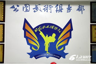 天水公園武術學校新華路校區盛大開業，推動國學教育再上新臺階